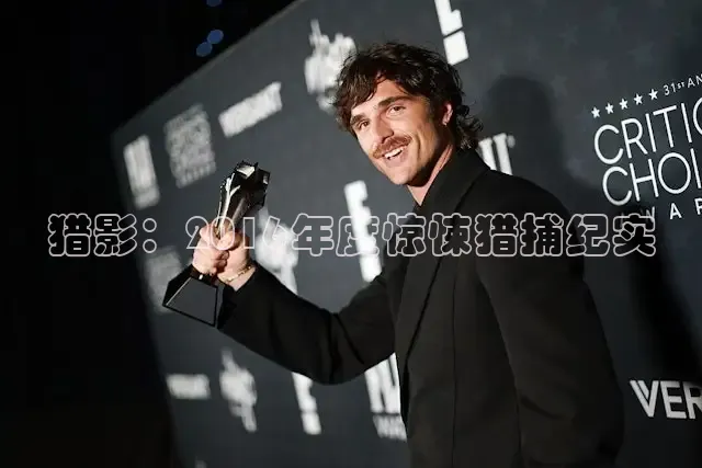 樱花视频高清免费看电视剧