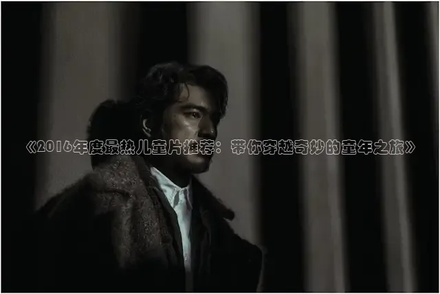 樱花视频高清免费看电视剧