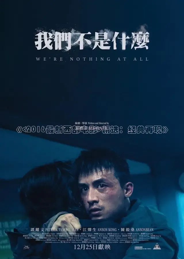 樱花视频高清免费看电视剧