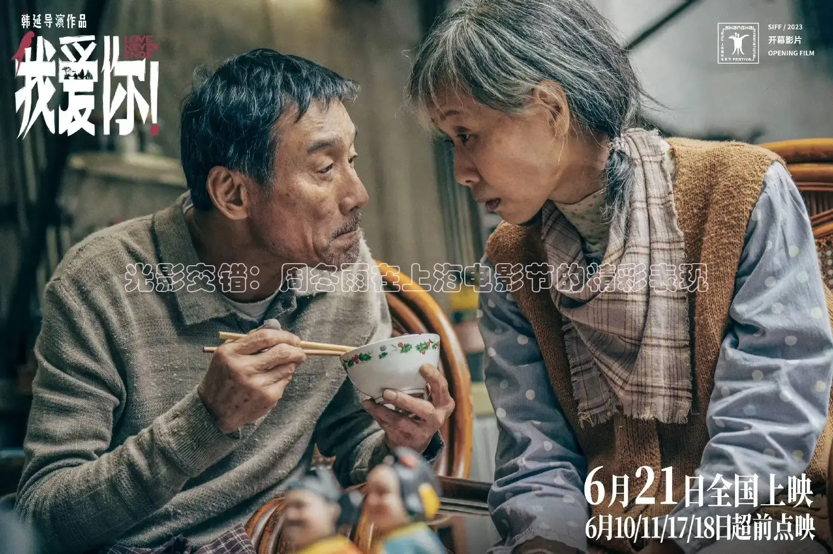 樱花视频在线观看电视剧高清免费